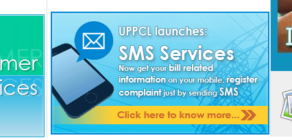 UPPCL SMS Services