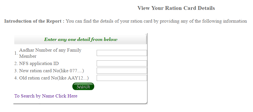 Check Ration Card Status in Delhi by Aadhaar Card