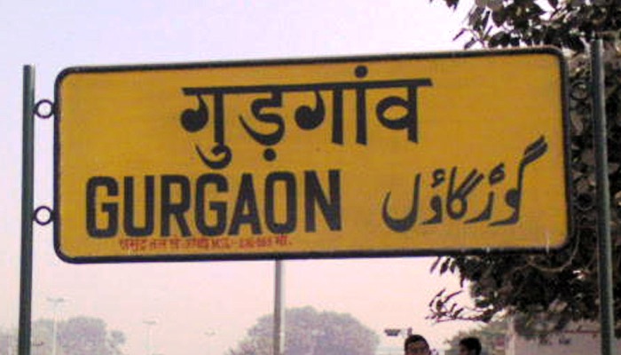 Gurgaon New Name - Gurugram