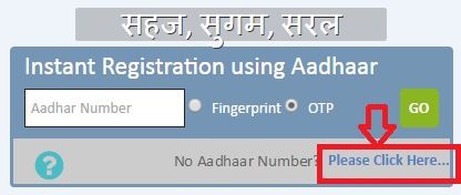 Online FIR Registration in Jharkhand