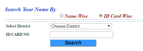 Search your Name in Electoral Roll of Maharashtra by EPIC No