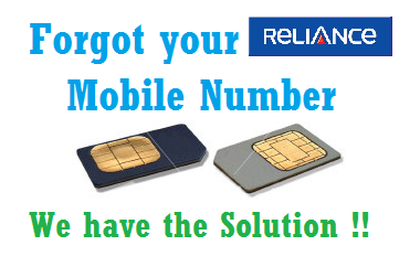 How to check your Reliance mobile number