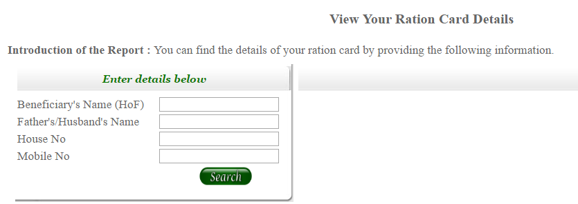Check Ration Card Status in Delhi by Name and Mobile Number
