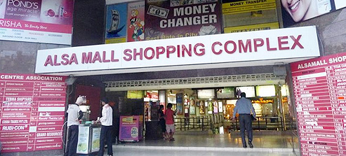 Alsa Mall, Chennai