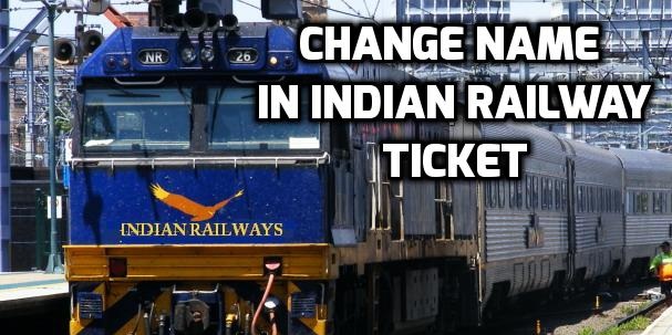 How to Transfer or Change Name in Indian Railway Ticket