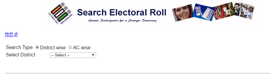 Search your Name in Electoral Roll MP