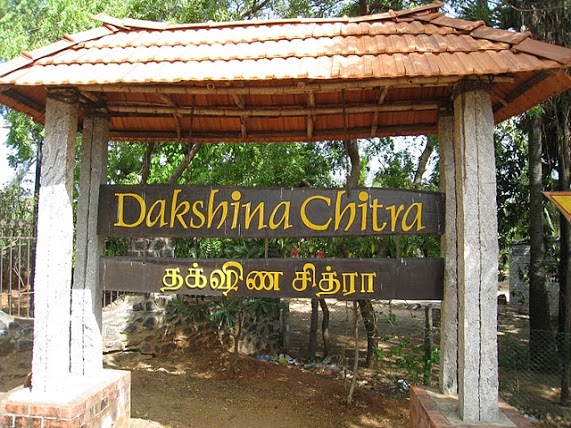 Dakshina Chitra