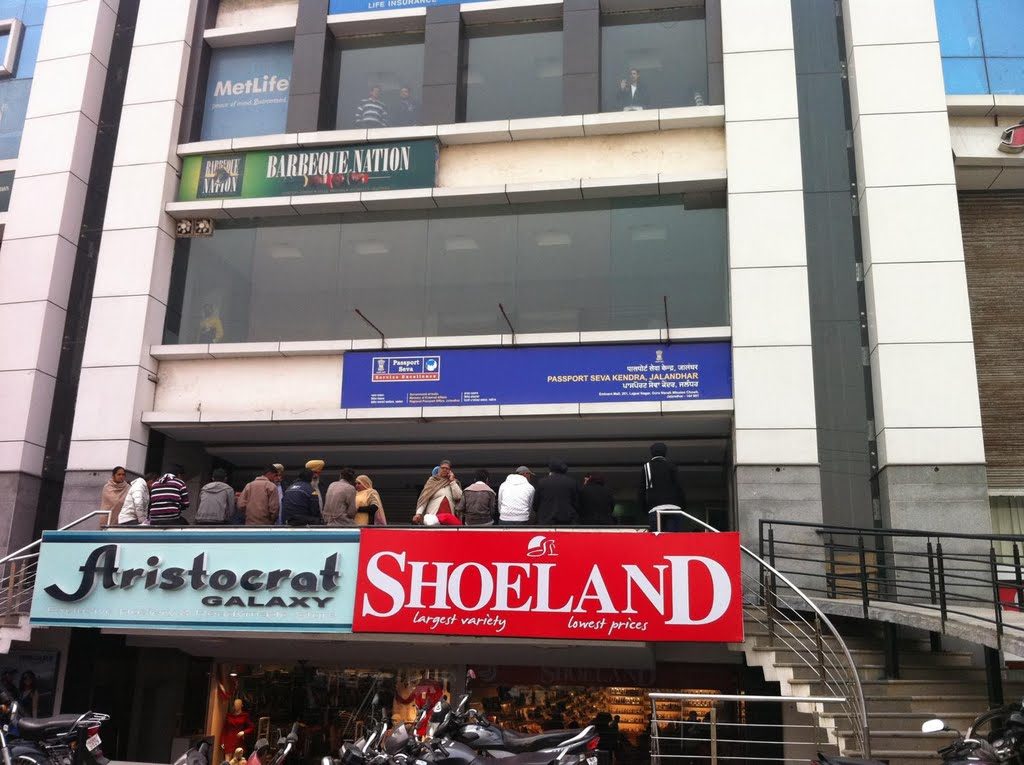 Eminent Mall, Jalandhar