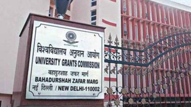 Centre plans to dissolve UGC, bring new Higher Education Commission